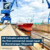 D.K.FOTINAKIS LTD GENERAL SHIP REPAIRS